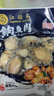 江船长冷冻无壳鲍鱼肉 净重150g(10粒）活鲍加工 火锅食材海鲜 年货送礼 实拍图