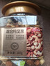 京东京造混合坚果360g原味纯坚果每日坚果巴旦木腰果罐装零食 实拍图