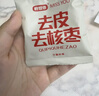 好想你去皮去核红/灰枣礼盒600g装新疆特产免洗即食零食 放心枣 实拍图