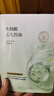韩方五谷水杨酸祛痘控油面膜补水保湿紧致抗皱熬夜清洁黑头毛孔修复女男士 实拍图