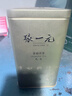 张一元茉莉花茶叶毛尖浓香口粮春茶新年年货伴手礼物礼盒送长辈爸妈200g 实拍图