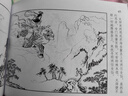 封神榜故事连环画 套装3册 哪吒闹海 黄飞虎闯五关 绝龙岭 实拍图