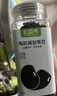 粒盈养 有机老品种小黑豆 山西黄芯肾形雄黑豆黄心 打豆浆醋泡专用450g 黄芯黑豆1瓶 实拍图