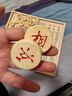 得力（deli）中国象棋套装折叠防水棋盘棋游儿童益智娱乐亲子生态原木开学礼物 实拍图