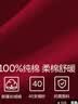 七匹狼本命年保暖内衣套装男士纯棉全棉结婚马年酒红色秋衣秋裤男 本命年马年套装（酒红） 2XL (推荐体重150-170斤) 实拍图