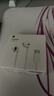 Apple/苹果 EarPods USB-C有线耳机 type-c有线耳机苹果耳机 苹果17有线耳机笔记本耳机游戏音乐 实拍图