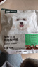 网易严选犬粮 全价三拼鸭肉梨狗粮中大型幼犬成犬去泪痕泰迪120g 实拍图