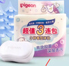 贝亲（Pigeon）新生儿婴儿儿童专用洗衣皂宝宝内衣抑菌去污肥皂香皂120g*3连包 实拍图
