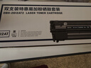 得力（deli）2612A硒鼓易加粉 12A打印机硒鼓 适用HP1020plus M1005 1010 1012 1015 3050 M1319f 2支装 实拍图