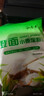 纯小麦淀粉澄面澄粉凉皮用家用小包装食用水晶饺子粉冰皮月饼原料 小麦淀粉500克*3袋 实拍图