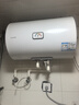 海尔出品统帅 50升电热水器京东自营上门安装以旧换新2200W节能速热家用安全浴储水式LEC5001-20X1 实拍图