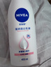 妮维雅（NIVEA）孙颖莎同款天然VC美白身体乳女士温润透白润肤乳液400ml新年礼物 实拍图