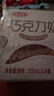 三元巧克力奶整箱250ml*24盒 生牛乳含量80% 年货送礼 实拍图
