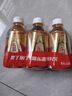 东鹏特饮有奖版 牛磺酸B族维生素饮料250ml*24瓶装整箱提神抗疲劳 实拍图