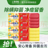 上海香皂药皂硫磺皂肥皂除螨沐浴露洗澡洗头洗脸洗发控油130g*8块 实拍图