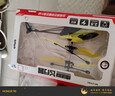 jjr/c智能感应直升机无人机遥控飞机飞行器儿童玩具男孩生日新年礼物 实拍图