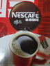 雀巢（Nestle）醇品速溶美式黑咖啡0糖0脂*运动健身燃减防困20包*1.8g 实拍图