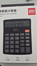 得力（deli）(deli)12位数通用语音计算机 桌面语音计算器 学生/办公口算 黑色837Y 新老混发 实拍图
