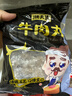 大庄园 国产鲜切牛杂煲 300g*6袋 含牛肺牛肝牛心牛肚 牛杂面 源头直发 实拍图