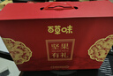 百草味坚果礼盒1235g/10件 含夏威夷果榛子每日坚果礼品团购送礼 实拍图