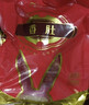 玉兔香肚280g苏式腊味圆香肠腊肠肉肚腊肉真空包装咸甜口味 苏式腊肠香肚1袋280g 实拍图