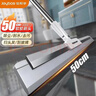 佳帮手平板拖把40cm6布家用一拖净免手洗2025墩布拖布拖地神器洗拖一体 实拍图