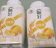 伊利畅轻低温酸奶 0添加 燕麦黄桃酸牛奶250g*4瓶 风味发酵乳 实拍图