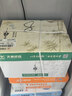 天章 （TANGO）新橙天章A3打印纸80g500张*4包 整箱2000张【优选品质】(297*420mm)复印纸工程绘图纸 手抄报画纸 实拍图