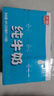 光明纯牛奶250mL*16盒 浓醇营养早餐伴侣家庭 量贩装年货送礼 实拍图