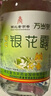 食为天维c金银花露低糖饮料340ml*12瓶凉茶饮料儿童植物清清宝饮品整箱 实拍图