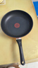 九阳（Joyoung）平底锅不粘锅家用聚油牛排煎锅火红环控温早餐锅通用炉灶26cm 实拍图
