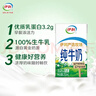 蒙牛特仑苏嗨Milk脱脂纯牛奶250ml*10盒 0脂肪 精美京绣年货礼盒 实拍图