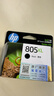 惠普（HP）805原装大容量黑色墨盒 适用hp deskjet 1210/1212/2330/2332/2720/2729/2722打印机 实拍图