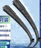澳冶适用斯柯达速派16-25款/18-25款柯珞克无骨雨刮器前雨刷对装26+18 实拍图