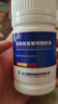 三康 维尔固 盐酸氨基葡萄糖胶囊0.24g*90粒 氨糖 治疗和预防全身所有部位的骨关节炎缓解关节疼痛肿胀 氨糖软骨素 实拍图