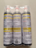 巨奇严选 鞋子除臭剂360ml*3瓶银离子消毒杀菌脚臭喷雾球鞋防臭去异味 实拍图