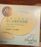 启初胚米3.0多重特润面霜80g儿童面霜婴儿宝宝秋冬舒缓保湿补水滋润 实拍图