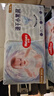 好奇（Huggies）金装纸尿裤M162片(6-11kg)尿不湿【速干不易红】 实拍图