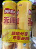 乐事（Lay's）无限薯片 醇香原味 104克*2罐 208克 休闲零食 膨化食品 实拍图