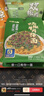 有你一面炭烧牛肉拌面910g箱装5+1椒麻拌面 家庭礼盒速食面条山姆烧椒牛肉 实拍图