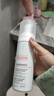 雅漾（Avene）专研舒缓洁面摩丝150ML深层清洁温和洗面奶泡沫慕斯敏肌新年礼物 实拍图