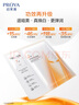珀莱雅（PROYA）双抗面膜特证版15片保湿补水美白紧致焕亮肌肤新年礼物礼盒送女友 实拍图