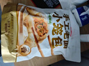 头厨 老面小笼包1.5kg纯手工包制 嵊州风味鲜肉包子早餐半成品年货节 实拍图