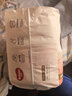 好奇（Huggies）铂金装小桃裤成长裤XXXL26片*4包(17kg以上)【透爽散热】 实拍图