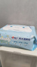 心相印三丽鸥湿厕纸80片*5包 纯水湿纸巾洁厕湿巾 大耳狗家庭装新旧随机 实拍图