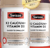 Swisse斯维诗 钙片K2柠檬酸钙迷你片维生素d 成人中老年人补钙150片*2 实拍图