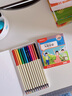 晨光（M&G）文具12色无木环保彩色铅笔可擦彩铅小学生美术绘画填色笔手绘涂色画笔生日礼物人民教育出版社联名 实拍图