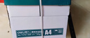 得力（deli）珊瑚海A4打印纸 70g500张*4包一箱 双面打印复印纸 整箱2000张ZF371【销冠系列】 实拍图
