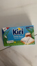 KIRI进口甜心小酪椰子斑斓口味78g/15粒再制零食高钙奶酪 实拍图