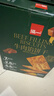 泓一牛肉馅酥脆饼干年货礼盒 肉松夹心薄脆饼干休闲零食品下午茶405g 实拍图